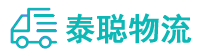 重庆到湘潭县物流公司